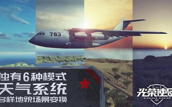 光荣使命激活码破解_光荣使命激活码在哪买
