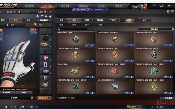 穿越火线刷枪精灵 cf手游怎样刷60000钻石