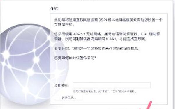 pppoe拨号软件_手机pppoe拨号软件