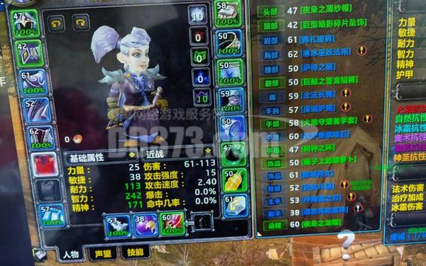 魔兽世界试玩账号-魔兽60级试玩角色怎么正式