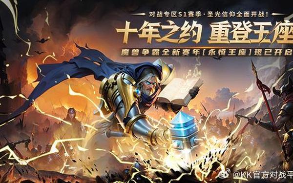 龙歌黑暗之眼秘籍(龙歌黑暗之眼帮圣光好还是帮女巫)