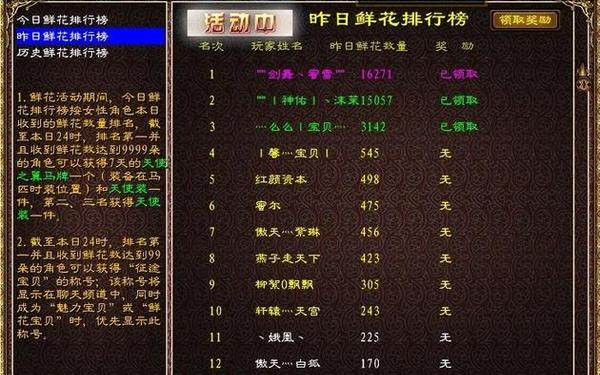 绿色征途弓手技能加点—绿色征途弓箭手哪个系