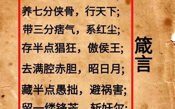 古代僧人不沾荤腥荤最初指的是,吃荤腥是什么意思