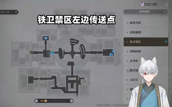 冒险鼹鼠队寻找剩下的宝藏—星穹铁道冒险鼹鼠队寻找剩下的宝藏位置