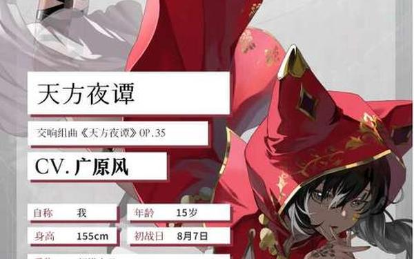 天方夜谭ol_中广网天方夜谭