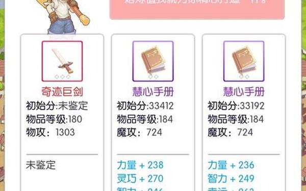 天天打波利加点(天天打波利战士属性加点)