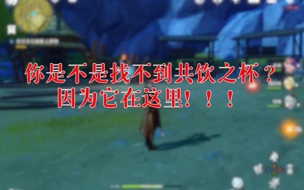 原神千年千岩,原神任务千年千岩