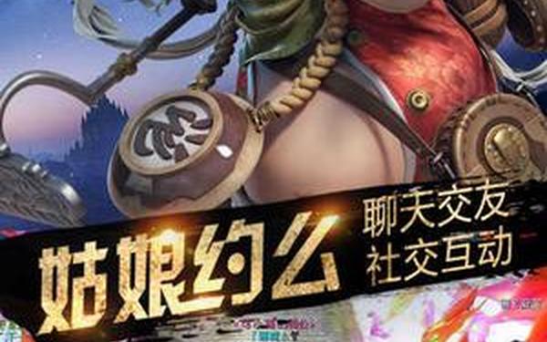 西游记释厄传(西游释厄传手机版)