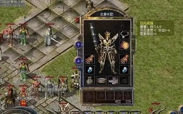 网通合击私服,英雄合击1.85合击