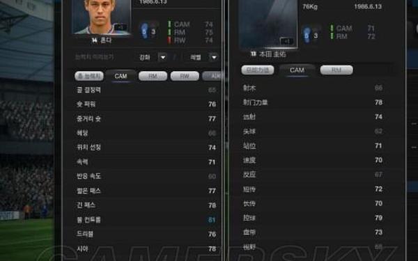 fifa online3韩服数据库-FIFA online4韩服数据库