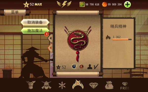 闪克2怎么存档 闪之轨迹2pc存档位置