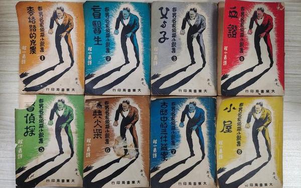路人甲乙丙丁_路人甲乙丙丁戊写的小说