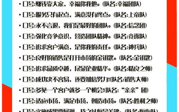 好听的军团名字(有创意的军团名字)