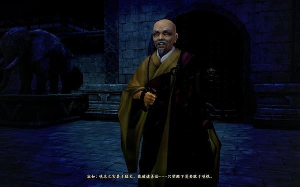 古剑奇谭第二结局,古剑奇谭第二结局开启条件