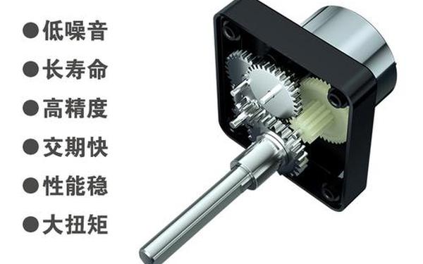 冰天加速,变速齿轮加速器