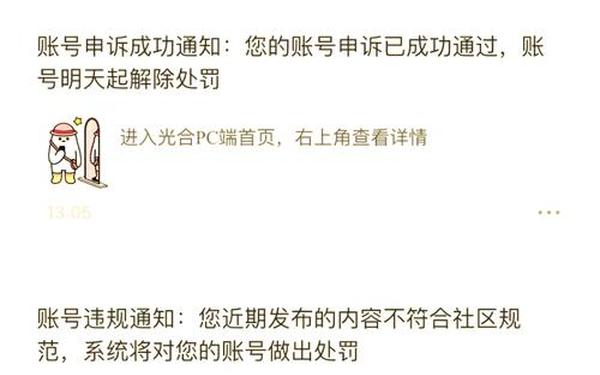 淘宝账户被封980年_手机淘宝号被永封该怎么解决