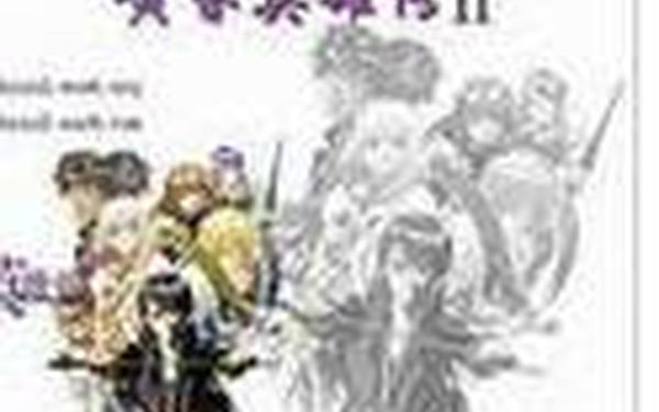 黄昏英雄传攻略,黄昏的禁忌之药人物攻略