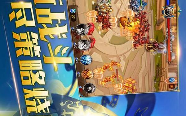 魔法门之英雄无敌-战争纪元—英雄无敌-战争纪元下载