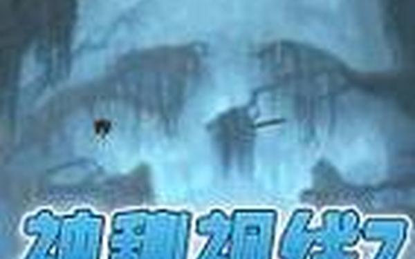 神秘视线7(神秘视线1手机版汉化版)