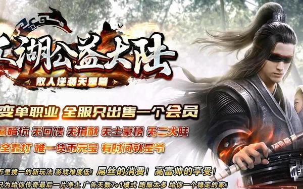 传奇sf1.8登陆器 传奇sf手游开服网站