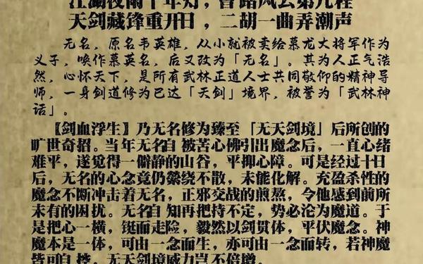 网_风云雄霸天下sf网站大全