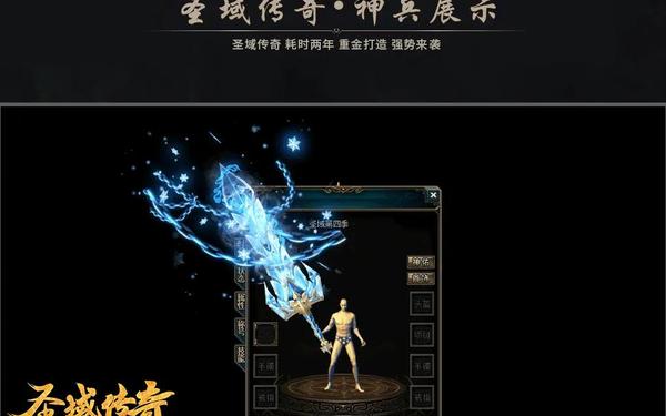 新开传世发布网-sf999传奇新服网