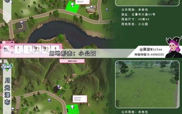 模拟人生3 技能秘籍-模拟人生3技能满级代码