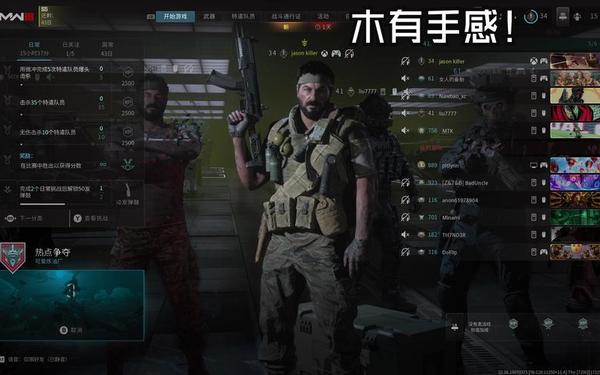使命召唤20,使命召唤20下载入口