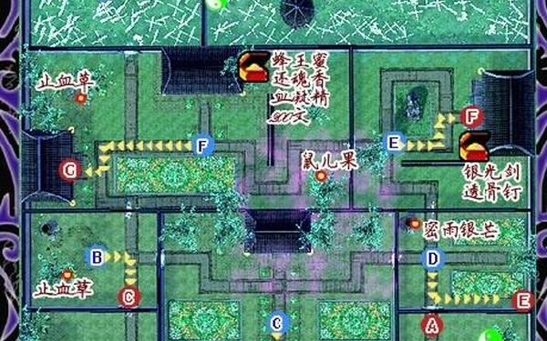 仙剑4迷宫图_仙剑4柳府迷宫地图