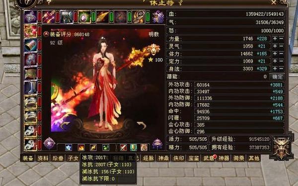 变态天龙八部sf-天龙八部破解版无限元宝