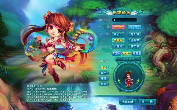 梦幻诛仙龟仙人-梦幻新诛仙神秘人
