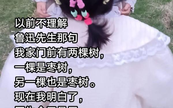 小学生自编自唱吐槽五一调休(小学生吐槽节目)