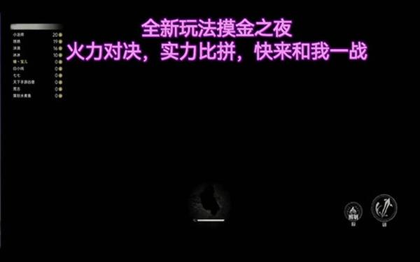 天下天机技能搭配—天下手游天机加点攻略