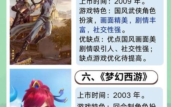 免费大型网游(网络大型端游游戏) 免费大型网游(网络大型端游游戏)