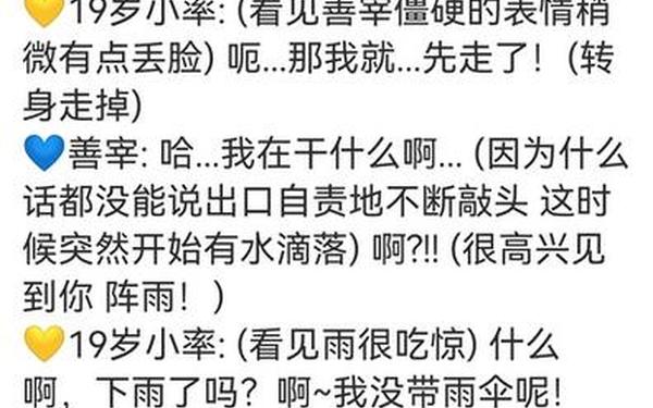 编剧曝演员因文化不够错改台词(演员改剧本)