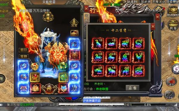 传奇手游排行榜2021前十名-口碑最好的传奇手游排行榜