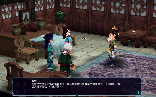 仙剑奇侠传3 攻略 仙剑奇侠传三免费观看完整版高清