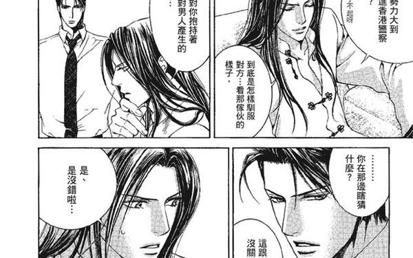 探索者末路—探索者的目标3