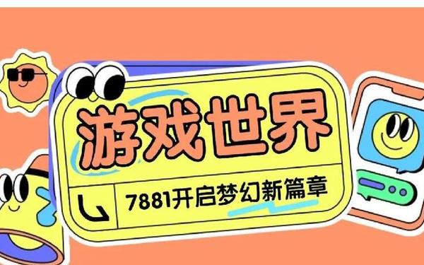 醉逍遥水晶账号-醉逍遥7881账号交易 醉逍遥水晶账号-醉逍遥7881账号交易