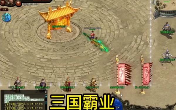 三国霸业2硬盘-三国霸业2手机版下载