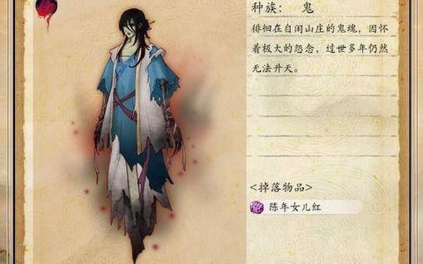 古剑奇谭2沉香-古剑奇谭叶沉香结局