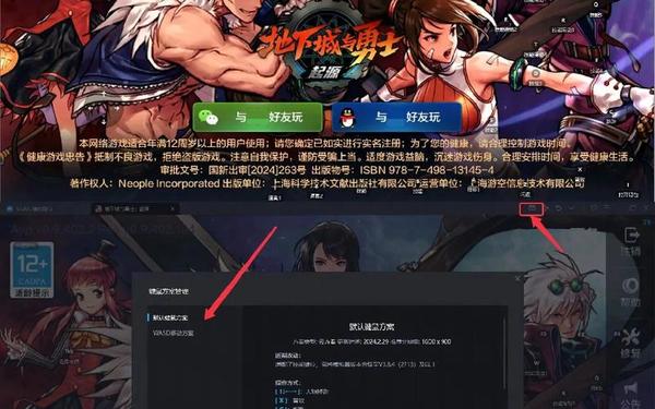 地下城与勇士小游戏中文,地下城与勇士m