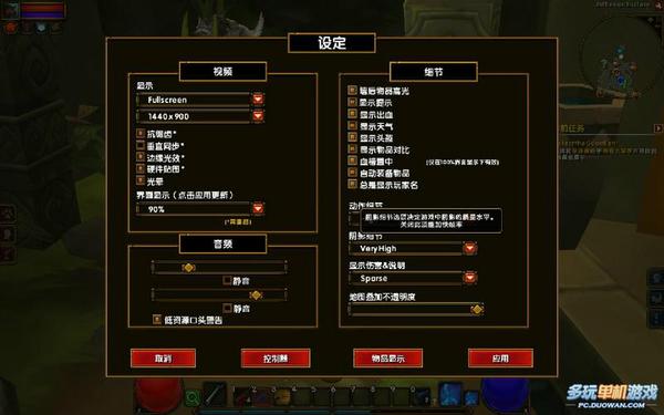 NS火炬之光2攻略,ns火炬之光2刷装备