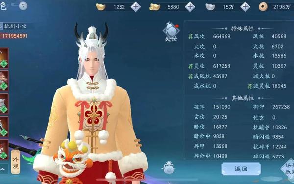 笑傲江湖什么职业pk厉害(新笑傲江湖pk最强)