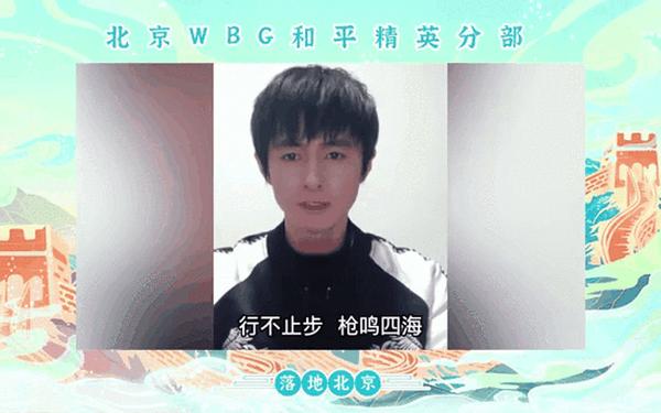 wbg—WBG微博