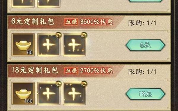 神仙道伙伴碎片-神仙道3伙伴获取方式详解