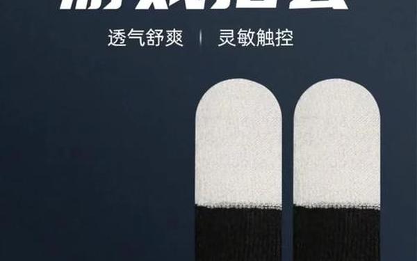 热血战队辅助_红手指脚本辅助工具