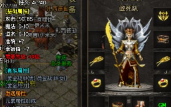 嘟嘟传奇1.76 手机版传奇