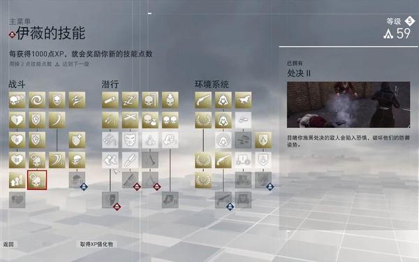 刺客信条枭雄怎么设置中文-刺客信条枭雄没有中文选项