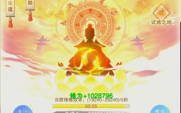 想不想修真妖兽攻略_想不想修真仙兽培养攻略